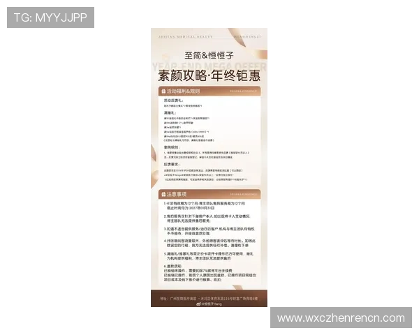 广东ag贵宾会最新优惠活动全面解析助你成为贵宾会中的高端玩家 广东ag贵宾会最新优惠活动全面解析助你成为贵宾会中的高端玩家