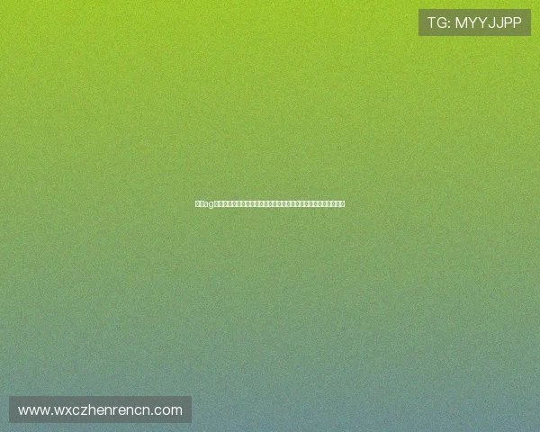 登录ag视讯官网,开启您的专属娱乐之旅,享受高效便捷的在线博彩服务 登录ag视讯官网,开启您的专属娱乐之旅,享受高效便捷的在线博彩服务