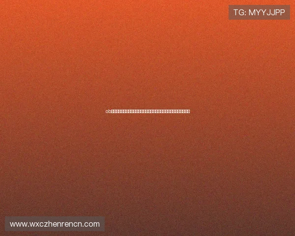 ob真人官方网站最新登录入口全面解析，助你轻松开启高品质真人娱乐体验