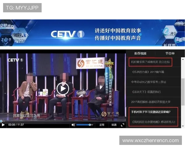 如何通过btv体育平台轻松观看各类体育赛事直播与回放 如何通过btv体育平台轻松观看各类体育赛事直播与回放