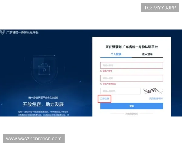 欧宝真人会员注册流程详解帮助新手快速完成注册步骤指南 欧宝真人会员注册流程详解帮助新手快速完成注册步骤指南