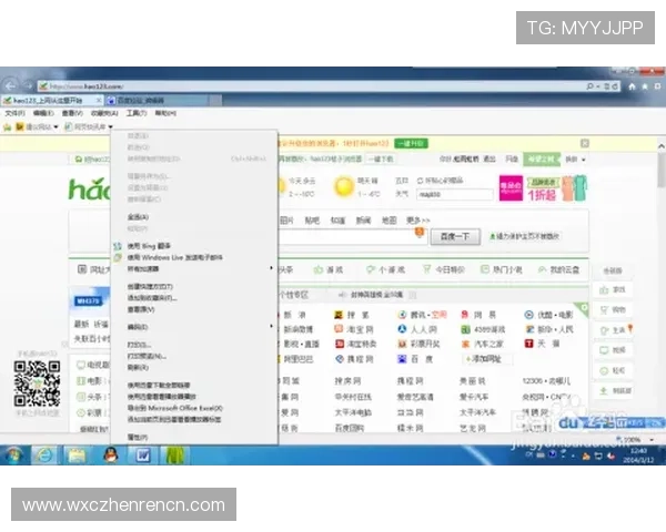 博鱼真人网址平台有哪些特色功能，为玩家创造更加便捷高效的游戏环境