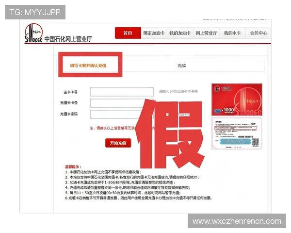 确保安全的ag国际厅官网注册地址，避免假冒网站的风险