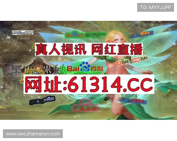dg视讯官方网站最新优惠活动及返水政策全面解析助你最大化游戏收益